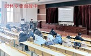 北京林业大学继续教育学院河南分院2021级新生开学典礼暨2019级学生面授工作开始