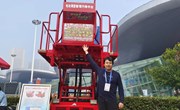 我院林业特种机器人亮相2023中国国际农业机器展览会